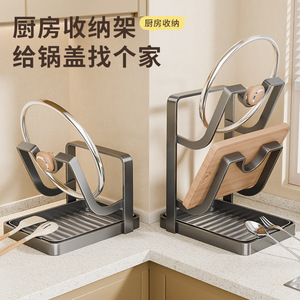 Multi Functional Pot Lid Rack Countertop Storage Organizer Kitchen Standing Type Steel Material Durable Heavy Duty - Product Image 5