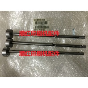 Eje Heidelberg MV.034.255 de acero estriado para prensa de impresión - Product Image 1