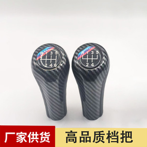 Carbon Fiber Gear <b>Shift</b> <b>Knob</b> For Bmw Manual Transmission Ergonomic Design - Product Image 5