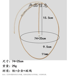 Cross-border Venda Quente Doce Estilo Legal Rhinestone Cadeia Moda Simples Minimalista Nicho <span class=keywords><strong>Design</strong></span> Cadeia Cintura para As Mulheres - Product Image 4