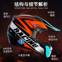Casque de moto tout-terrain certifié DOT pour adultes et enfants, casque intégral de rallye pour ATV, moto tout-terrain, karting