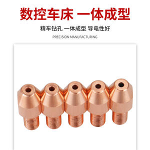 หัวเชื่อมทองแดงแบบจุ่มอาร์ค Ottel รุ่น M12X1.75X50 สำหรับเครื่องเชื่อม Hualian 4.0 5.0 - Product Image 5