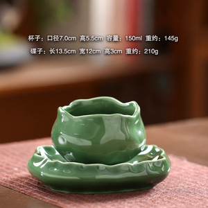 150ml High-Appearancy-Level <b>Ceramic</b> <b>Cup</b> Pink Master <b>Cup</b> Personal Tasting <b>Cup</b>, Gongfu Tea Set Single <b>Cup</b> Coffee <b>Cup</b> Saucer - Product Image 4