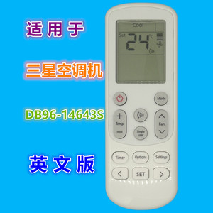 รีโมทคอนโทรลเครื่องปรับอากาศซัมซุง รุ่น DB96-14643S เวอร์ชั่นภาษาอังกฤษ สำหรับส่งออก - Product Image 1
