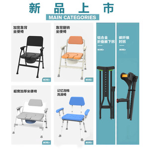 <b>Portable</b> <b>Commode</b> Chair Folding With Bucket Non Slip Seat Household Toilet Stool For Elderly - Product Image 4