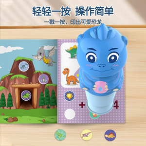 Autocollant Dino pour enfants de 3 à 6 ans, jouet éducatif, dessin animé magique, imperméable, résistant à la décoloration, ensemble de jeu éducatif - Product Image 1