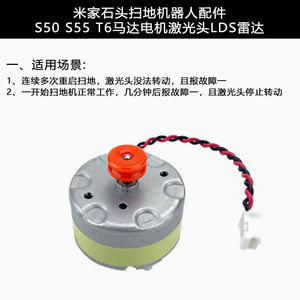 Motor para Robot Aspirador Roborock S50 S55 T6 de 32mm 33mm con Conector para Uso Doméstico - Product Image 5