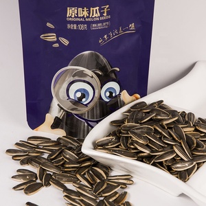 Nouvelle culture OEM <span class=keywords><strong>graines</strong></span> de <span class=keywords><strong>tournesol</strong></span> 361 363 grains de <span class=keywords><strong>graines</strong></span> de <span class=keywords><strong>tournesol</strong></span> bande noire <span class=keywords><strong>graines</strong></span> de <span class=keywords><strong>tournesol</strong></span> pour <span class=keywords><strong>oiseaux</strong></span> - Product Image 3