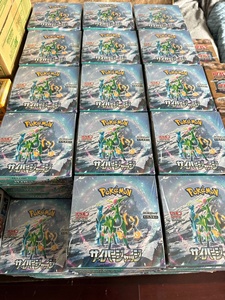 <span class=keywords><strong>Nouvelle</strong></span> Vente Chaude 2025 – Boîte de Boosters Pokémon <span class=keywords><strong>Version</strong></span> Japonaise Originale SV5M Cosmic Judgment en Carton Écologique – Vente en Gros - Product Image 5