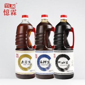 ขายส่งจีนปรุงรส150มิลลิลิตรแบรนด์ YILIN Hoisin ซอสสำหรับอาหารเพื่อสุขภาพ - Product Image 5