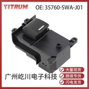 Honda Fit Crv Power Window <b>Switch</b> 35760-SWA-J01 Electric Control <b>12V</b> Auto <b>Switch</b> - Product Image 5