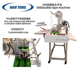Applicateur de ruban adhésif double face Nantou 500, machine à coller manuelle, équipement de post-pressage - Product Image 4