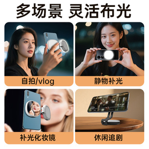 K10 K4 Fill Light Magnetic Phone Light RGB Pocket <b>Mirror</b> Selfie Lighting For Live Streaming Outdoor Use - Product Image 4