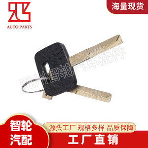 D62086530 Cylindrical <b>Lock</b> Cylinder For Holden VN VG VP VR VS 2 <b>Keys</b> Trunk <b>Lock</b> - Product Image 5