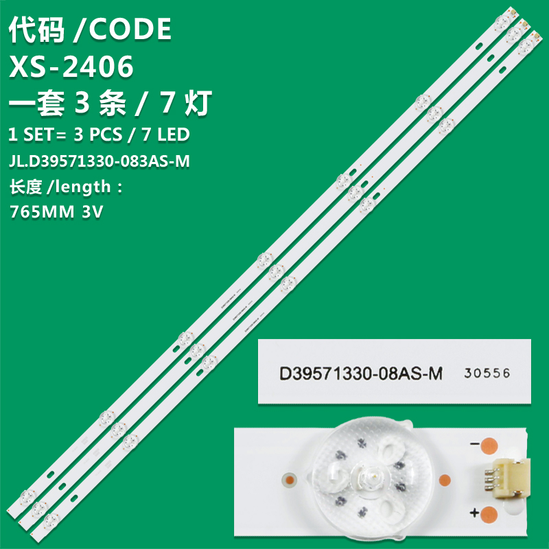 7Led=3pcs