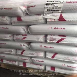 เม็ดพลาสติกโพลีคาร์บอเนต Makrolon PC Resin 8035 PC8035 เสริมใยแก้ว 30% ราคาเม็ดโพลีคาร์บอเนต - Product Image 6