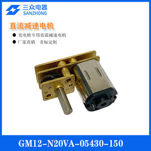 Moteurs à engrenages CC à aimants permanents de type synchrone pour les stations de recharge de véhicules à énergie nouvelle - Product Image 5