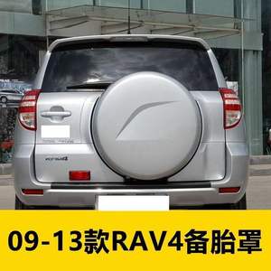 Funda Impermeable para Llanta de Repuesto para Toyota <span class=keywords><strong>RAV4</strong></span>, Modelos 2009-2013, Cubierta para Llanta de Repuesto - Product Image 4