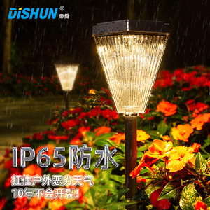 Lámpara solar de jardín Dishun LED IP65 impermeable para exteriores, para patio y parque - Product Image 1