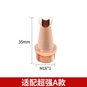 Buse en cuivre laser 5623 pour laser à fibre M16x1, alimentation de fil de soudage haute précision, modèle AB - Product Image 2