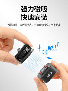 Base magnétique à dégagement rapide Vrig <span class=keywords><strong>Action</strong></span> 4/5pro, support de trépied 12, Pocketacepro2, accessoires pour caméra sportive, x4 planche d'installation rapide - Product Image 4