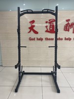 Rack de musculation Smith pour salle de sport à domicile avec banc réglable, barre de traction, système de tirage latéral et rack à squats