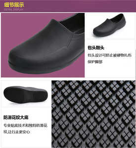 BOYA Wholesale Best Girl Retail Nonslip Anti slip <strong>Clogs</strong> <strong>Kitchen</strong> Esd Leather Working Anti slip Chef Shoes - Product Image 6
