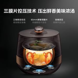 Cuisinière électrique à pression Midea 4,8 L avec double cuve intérieure, entièrement automatique, multifonctionnelle, pour riz et soupes - Product Image 4
