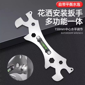 Clé hexagonale à double extrémité pour salle de bain, outil de réglage de niveau en chrome 40 pour l'installation de la vanne de mitigeur de douche - Product Image 3
