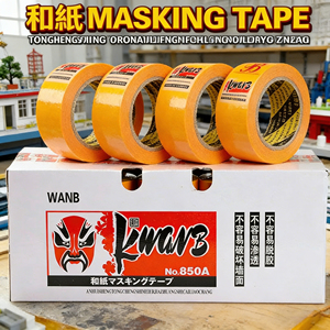 Professional Custom Decorative Printed Eco-friendly Orange Washi Tape - Product Image 3