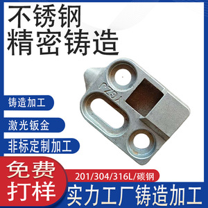 SUS304 - Product Image 4