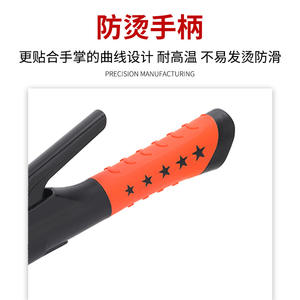 Pince à souder incassable de style européen 300A, poignée en nylon, pinces en cuivre, électrodes de soudage au fer 300A-500A ; Garde les mains au frais - Product Image 4