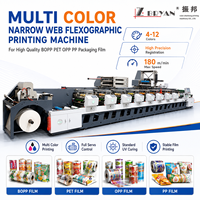 Nouvelle machine d'impression flexographique à largeur réduite à séchage UV 8 couleurs haute vitesse 180 m/min, haute qualité pour BOPP et PET