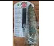 สินค้าตกแต่งบ้านสุดหรู แนะนำเป็นอย่างยิ่ง ต้นเฟรนจิปานีแห้งประดิษฐ์ - Product Image 2