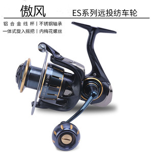 Reel Pancing Berbahan Nylon yang Diperkuat Aluminium dengan Bantalan Baja Tahan Karat untuk Memancing di Sungai dan Danau - Product Image 2