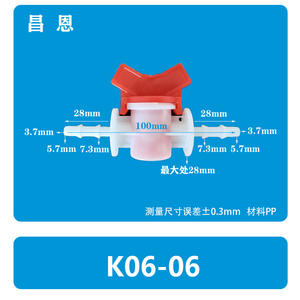 K06-06 Raccords de jardinage en plastique pour tuyau d'irrigation goutte à goutte, avec vanne de régulation et vanne d'arrêt à diamètre égal - Product Image 1