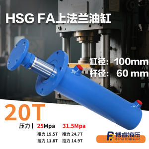 Cilindro Hidráulico de 20 Toneladas para Grúas, Cargadoras y Prensas con Varilla de Pistón Roscada con Brida, Venta Directa de Fábrica - Product Image 2