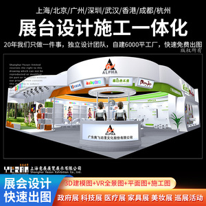 Diseño de stand de exhibición italiano, escenario modular de estilo minimalista para eventos y exposiciones, tecnología de montaje de origen Shanghái - Product Image 4