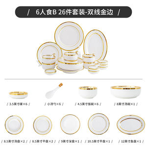 Service de table en porcelaine blanche de luxe, style européen moderne, pour Noël, mariage, 12 personnes - Product Image 6