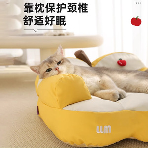 Lele Cat Apple <b>Sofa</b> Cat Bed Oval All Seasons <b>Pet</b> Bed For Cats Under 15 Lbs And Small Dogs Under 12 Lbs - Product Image 4