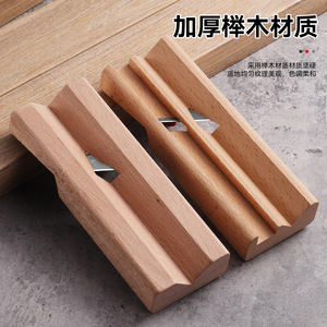 Outil de chanfreinage pour le travail du bois, couteau en forme de V à 45 degrés, double rainure, pour le finissage des bords en bois de hêtre, pour la transformation du bois - Product Image 4