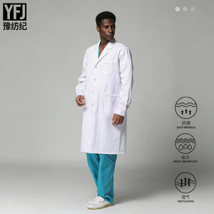 Camice Unisex Resistente al Cloro Senza Bolle, per Medici e Infermieri, a Maniche Lunghe/Corte, Bianco, in Tessuto Pettinato - Product Image 2