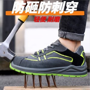 <b>Men</b> StMen Steel Toe Safety <b>Shoes</b> Anti-smash Anti-puncture Anti-static Lightweight Comfortable Wear-resistant <b>Work</b> <b>Shoes</b> - Product Image 2