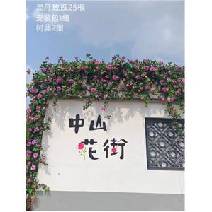 Decorazione di fiori in erba forgiata su misura di fascia alta con <span class=keywords><strong>vite</strong></span> e fiori artificiali - Product Image 4