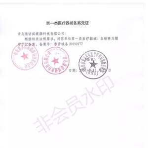 Venda elástica autoadhesiva médica para soporte y fijación de presión, apósito deportivo para heridas, dispositivo de clase I - Product Image 3