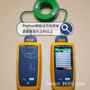 Câble <span class=keywords><strong>Ethernet</strong></span> Profinet industriel Gigabit, catégorie 5-6, 8 cœurs, double blindage, haute flexibilité, fabriqué en Chine - Product Image 4