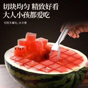 Watermelon Slicer Stainless Steel Multi Function Fork For Cubing Fruit Divider Kitchen Tool - Product Image 5