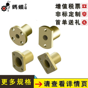 น็อตสกรูทรงสี่เหลี่ยมคางหมู ZLTSG M4 M24 เมตริก หน้าแปลนกลม ขายตรงจากโรงงาน - Product Image 3