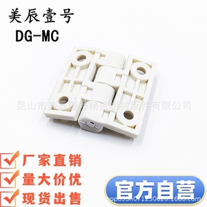 Hfc06 48 59 70 E W Nylon Hinge <b>Plastic</b> Insulated Resin Hinge Pom <b>Disc</b> Hinge For Electrical Box Door Window - Product Image 5