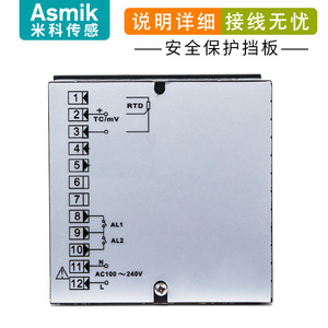 เครื่องควบคุมอุณหภูมิแบบดิจิตอลอุตสาหกรรม Asmik พร้อมเทอร์โมคัปเปิลชนิด Pt100 และ K พร้อมจอแสดงผลแจ้งเตือนสำหรับการควบคุมกระบวนการ - Product Image 5